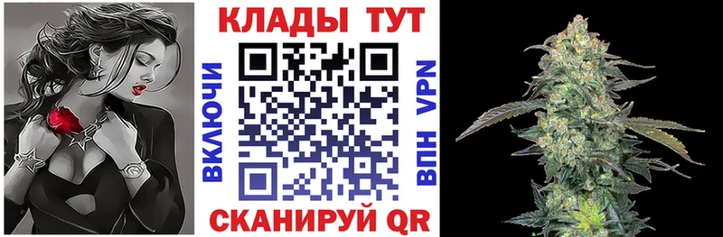 Магазин наркотиков Полесск Канабис  АМФ  A-PVP  Гашиш  Бутират  Мефедрон 