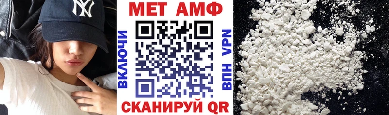 АМФЕТАМИН Розовый  Полесск 