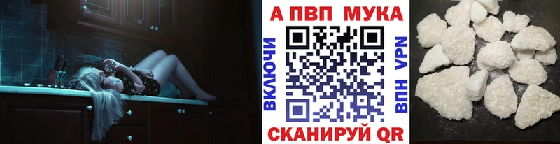 где продают   ОМГ ОМГ tor  Альфа ПВП Соль  Полесск 