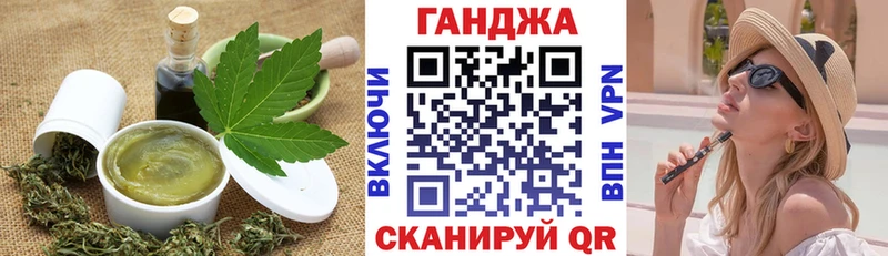 Еда ТГК конопля  OMG рабочий сайт  Полесск 