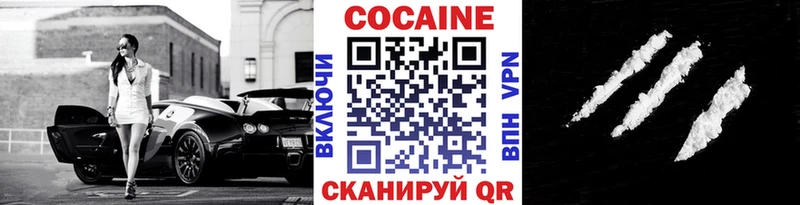 КОКАИН Перу  даркнет сайт  Полесск 