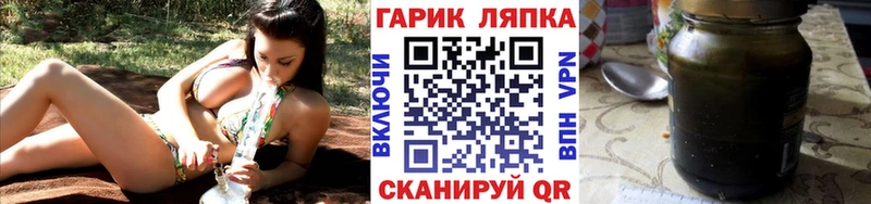 ГАШИШ гашик  где купить наркоту  Полесск 