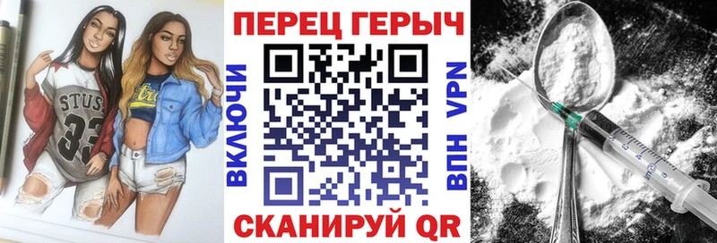 даркнет сайт  Полесск  ГЕРОИН афганец 