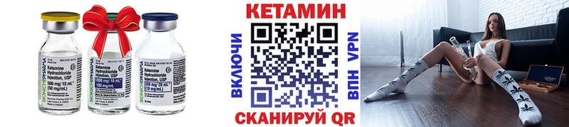 kraken ТОР Полесск даркнет телеграм КЕТАМИН VHQ