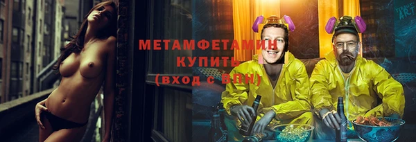 метамфетамин Каменка
