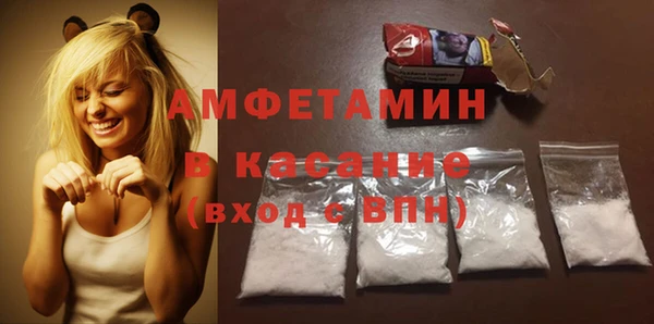 мефедрон VHQ Армянск