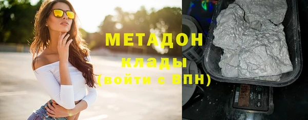шишки Баксан