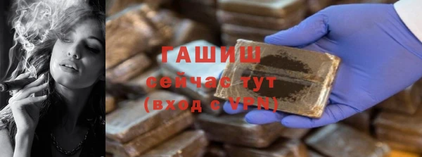 бошки Балахна