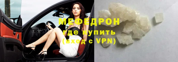тгк Балабаново