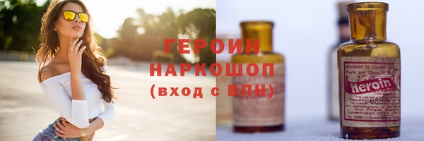 бошки Балахна