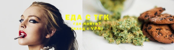 шишки Баксан