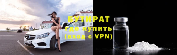 бошки Балахна