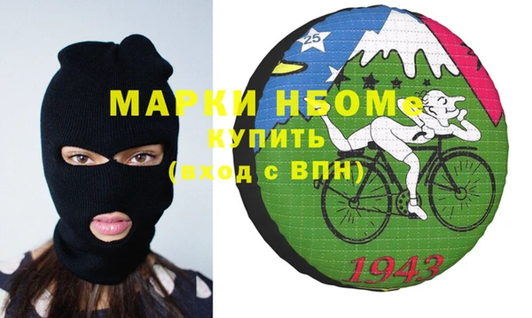тгк Балабаново