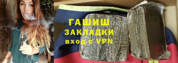 шишки Баксан