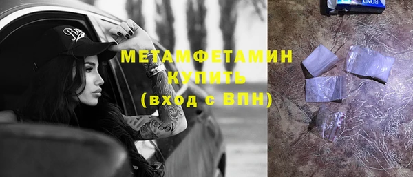шишки Баксан