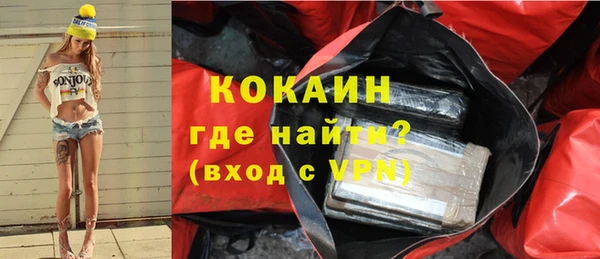 тгк Балабаново