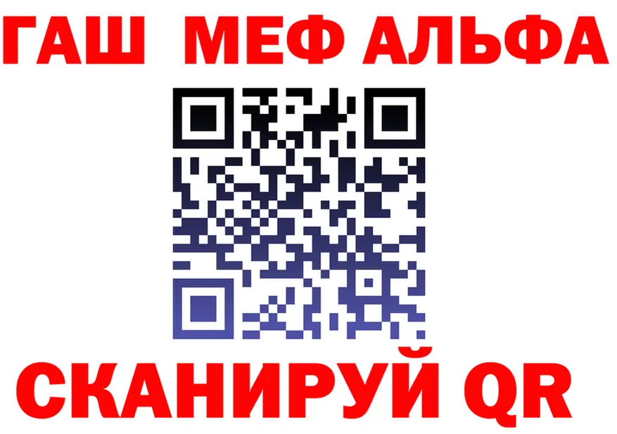 A PVP Crystall маркетплейс shop mega Полесск