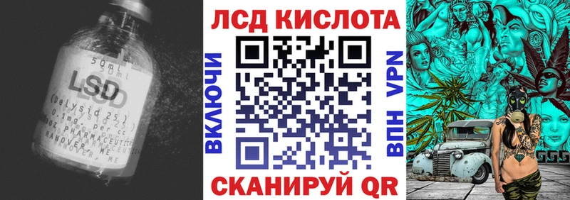 ЛСД экстази ecstasy  мега зеркало  Полесск 