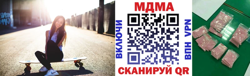 МДМА crystal даркнет телеграм Полесск