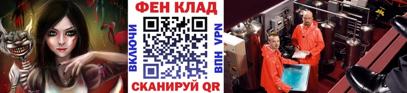 Первитин кристалл  OMG ссылки  Полесск 