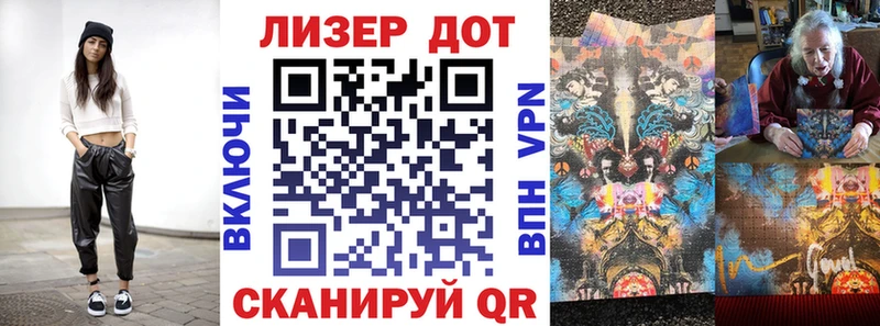 цены   Полесск  Наркотические марки 1,5мг 