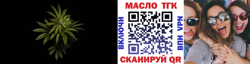 Дистиллят ТГК Wax Полесск