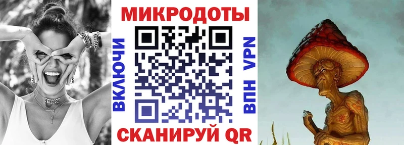 Псилоцибиновые грибы прущие грибы  закладка  Полесск 
