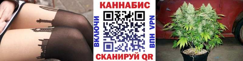 Каннабис конопля  цены наркотик  Полесск 